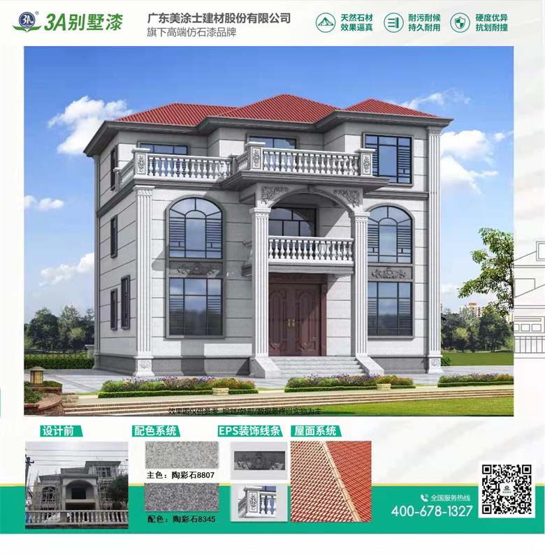 1669100189346760.jpg 微信圖片_202211221450171.jpg